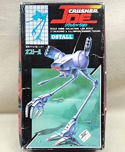 【未組立】クラッシャージョウ プラモデル16点セット Amazon.co.jp: 日東 1/48 オストール 未組立 クラッシャージョウ 当時